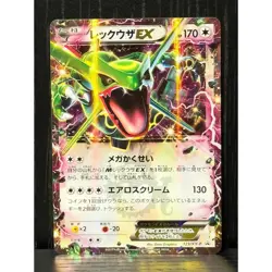 2015 Pokemon Japanese Rayquaza EX Black Star Promo XY Holo 123/XY-P Rare NM - Image 1