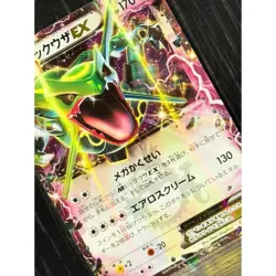 2015 Pokemon Japanese Rayquaza EX Black Star Promo XY Holo 123/XY-P Rare NM - Image 3