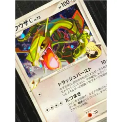 2009 Pokemon Japanese Rayquaza C Beat/Frontier Holo 078/100 Rare NM - Image 3