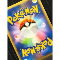 2009 Pokemon Japanese Rayquaza C Beat/Frontier Holo 078/100 Rare NM - Image 4