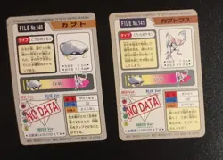 Kabutops Kabuto set Prism Holo Bandai Carddass Series Pokemon Japanese B74 - Image 2