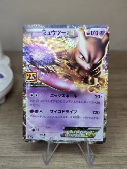 Pokemon mewtwo Ex Japanese 25th Anniversary Promo #22 - Image 1