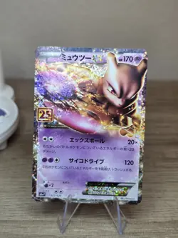 Pokemon mewtwo Ex Japanese 25th Anniversary Promo #22 - Image 3