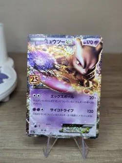 Pokemon mewtwo Ex Japanese 25th Anniversary Promo #22 - Image 4
