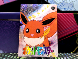 Pokemon Pocket Monsters Vending Prism Holo Vintage Sticker #204 EEVEE rare - Image 1