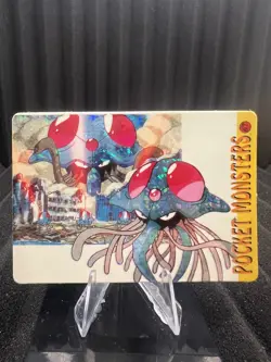 Pokemon Vintage Pocket Monsters Vending HOLO Prism Sticker Bandai 1999 Nintendo - Image 1