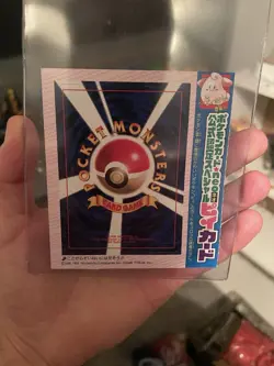 Pokemon Japanese Cleffa Coro Coro Promo No. 173 Unpeeled EXCELLENT-NEAR MINT - Image 1