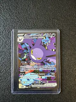 Pokemon TCG Team Rockets Crobat EX Destined Rivals #234/182 Sir NM Ultra Rare - Image 2