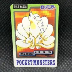 Ninetales FILE 38 Pokemon Card Carddass 1997 BANDAI Nintendo Japanese Anime F/S - Image 1