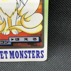 Ninetales FILE 38 Pokemon Card Carddass 1997 BANDAI Nintendo Japanese Anime F/S - Image 3