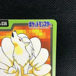 Ninetales FILE 38 Pokemon Card Carddass 1997 BANDAI Nintendo Japanese Anime F/S - Image 4