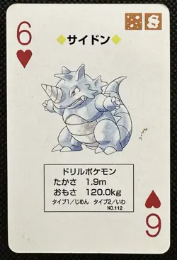 Pokemon Rhydon 6 of Heart Green Venusaur Deck Playing Card Poker Nintendo - Image 1