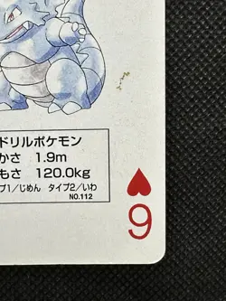 Pokemon Rhydon 6 of Heart Green Venusaur Deck Playing Card Poker Nintendo - Image 4