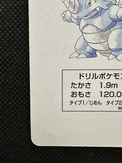 Pokemon Rhydon 6 of Heart Green Venusaur Deck Playing Card Poker Nintendo - Image 5