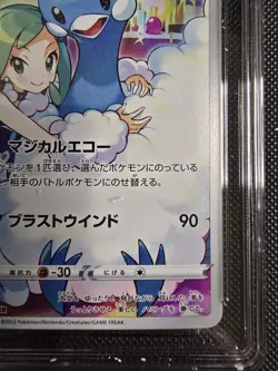 CGC PRESTINE 10 Altaria 074/068 CHR Incandescent Arcana s11a Pokemon Card - Image 4