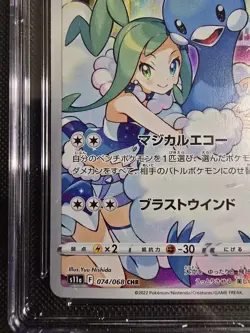 CGC PRESTINE 10 Altaria 074/068 CHR Incandescent Arcana s11a Pokemon Card - Image 5