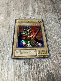 Celtic Guardian WJ-02 Ultra Rare YuGiOh Card - Image 1