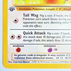 Eevee 51/64 Pokemon TCG 1st Edition Jungle NM Vintage 1999 Card - Image 5