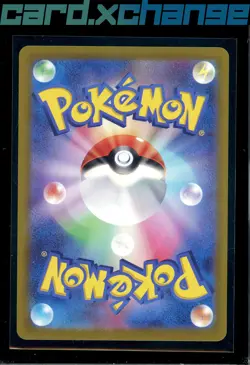 SV2a: Pokemon Card 151 #143/165 Snorlax Master Ball Pattern - Image 2