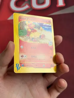 KAREN'S MAGMAR 088/141 VS Series JAPANESE Pokemon TCG card NM+ / MINT - Image 2