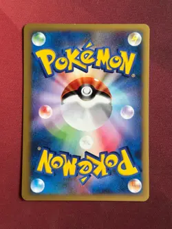KAREN'S MAGMAR 088/141 VS Series JAPANESE Pokemon TCG card NM+ / MINT - Image 3