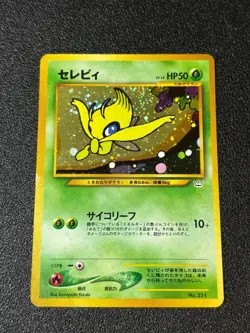 [US Duty Inc] Celebi No. 251 Neo 3 Revelation Premium File Japanese Pokemon Card - Image 1