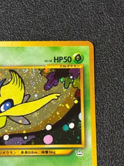 [US Duty Inc] Celebi No. 251 Neo 3 Revelation Premium File Japanese Pokemon Card - Image 3