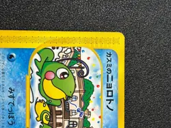 [US Duty Inc] Misty's Politoed 003/018 e VS Japanese Pokemon Card - Image 2