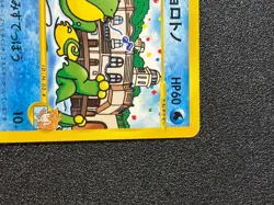 [US Duty Inc] Misty's Politoed 003/018 e VS Japanese Pokemon Card - Image 3