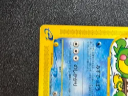 [US Duty Inc] Misty's Politoed 003/018 e VS Japanese Pokemon Card - Image 5