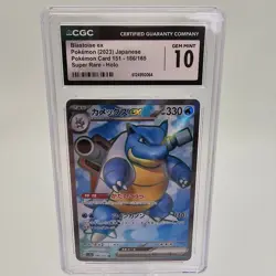 Pokemon 151 Blastoise ex 186/165 SR Japanese Cgc 10 Gem Mint Card - Image 1