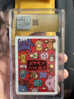 CGC PRISTINE 10 GENGAR OLD MAID PLAYING CARDS 2019 JAPANESE POKEMON CARD - Image 4