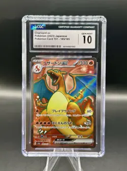 CGC 10 Charizard ex SR 185/165 Pokemon Card 151 Japanese 2023 GEM MINT - Image 1