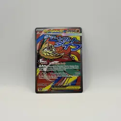 Pokemon TCG Ascended Heroes Mega Hawlucha EX MAR Holo Card 268/217 - Image 1