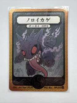 Pokai Gaku - Art Yeuh - Gengar Super Rare 94/152 - Custom Pokemon + Promo Card - Image 2
