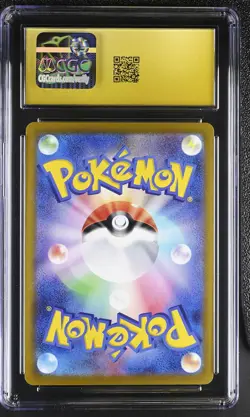2021 25th Anniv. Golden Box Pokemon Raichu CGC 10 004/015 PRISTINE - Image 2