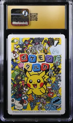 2025 POKEMON JAPANESE TARUKA PICTURE CARD MEOWTH CGC 10 PRISTINE - Image 2
