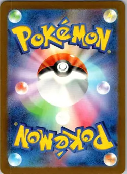 Gloom 192/190 Shiny Shiny Treasure ex Pokemon Japanese Near Mint - Image 2