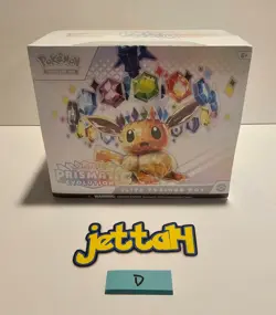 Pokemon Prismatic Evolutions - Elite Trainer Box (ETB) - SV8.5 - NEW/SEALED! (D) - Image 2