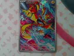 Pokemon Japanese Zeraora Full Art Stellar Miracle - Image 1
