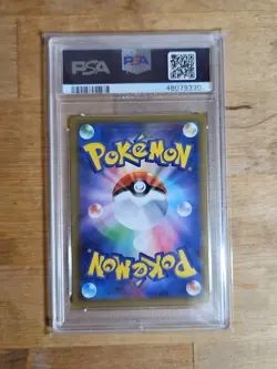 Pokemon Japanese CP6 20th Anniversary 1st Ed. Hitmonchan Holo Rare 060/087 PSA 9 - Image 2