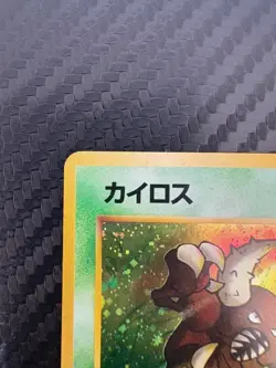 Pinsir Pokemon Jungle Holo (Japanese) Vintage old back TCG card SWIRL - Image 4
