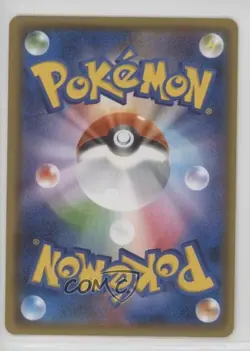 Latias & Latios GX Japanese Pokemon Sun & Moon Tag Bolt (SM9) #060 - Image 2