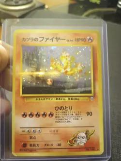 Blaine's Moltres 146 Challenge From The Darkness Gym Japanese Pokemon Card - Image 1