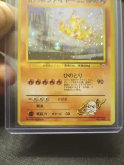 Blaine's Moltres 146 Challenge From The Darkness Gym Japanese Pokemon Card - Image 2