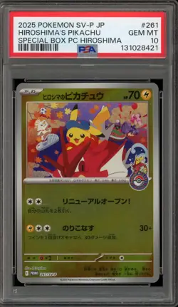 Pokemon Hiroshima's Pikachu PM Center Special Bx. Japanese Promo 261/SV-P PSA 10 - Image 1