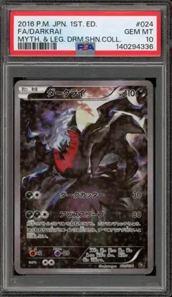 Pokemon Darkrai Mythical & Legendary Dream Shine Coll. 1st Ed JPN #024 PSA 10 - Image 1