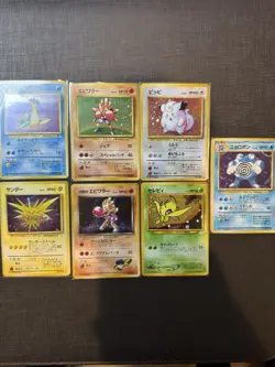 Pokemon TCG (Lot Of 7 Cards) Japanese - Image 1