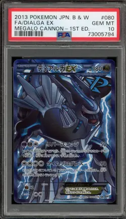 Pokemon Dialga EX Megalo Cannon 1st Edition Japanese Full Art #080 PSA 10 - Image 1