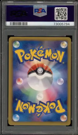 Pokemon Dialga EX Megalo Cannon 1st Edition Japanese Full Art #080 PSA 10 - Image 2